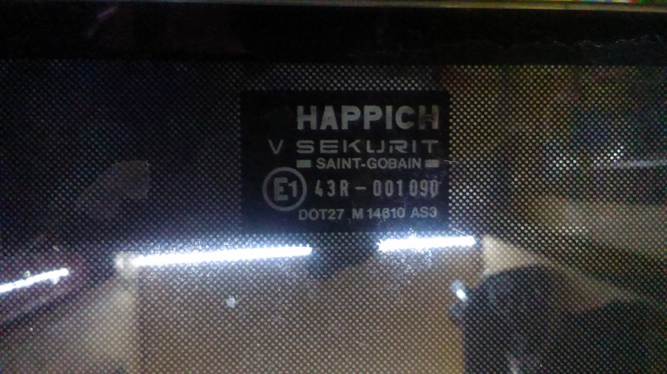 заміна люка 1
