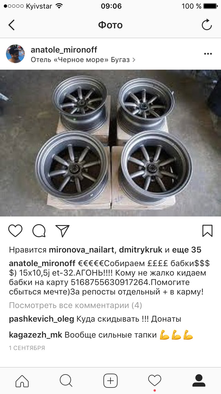 Результати виборів 2