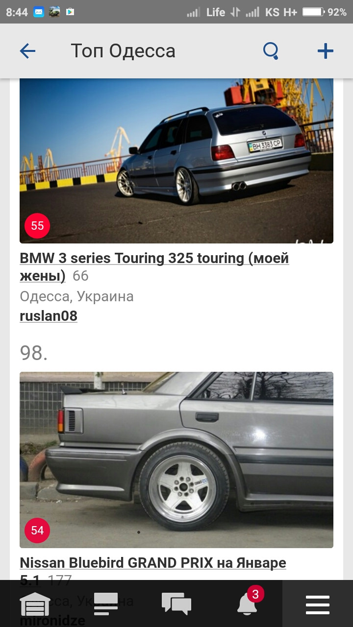TOP100 Одеса 1