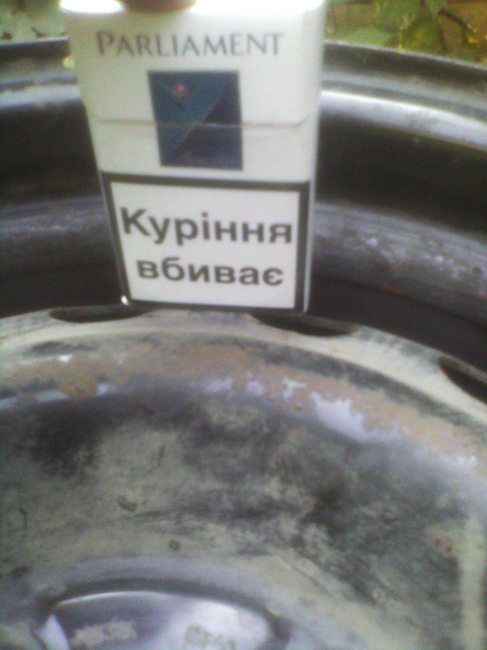 Виварювання Ч.2 1