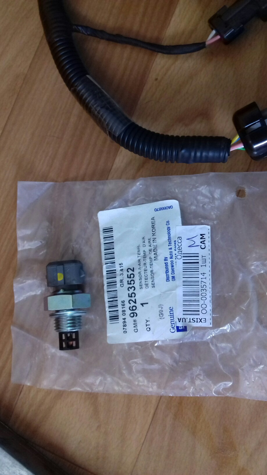 Запис від 1 червня 17:20 3