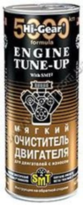 Заміна мастила 4