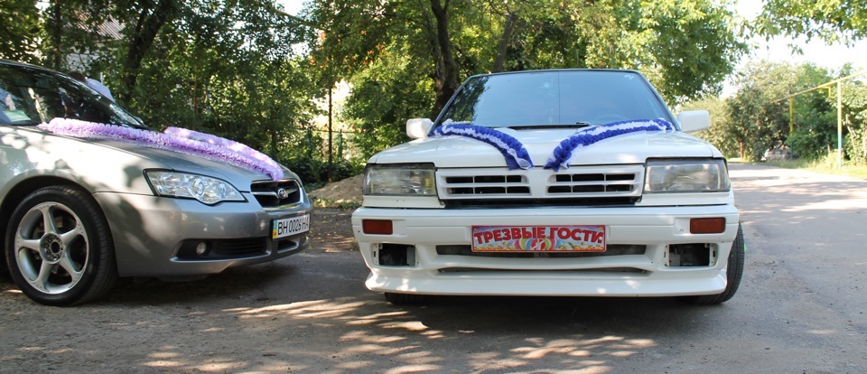 Ах, це Весілля ... 1