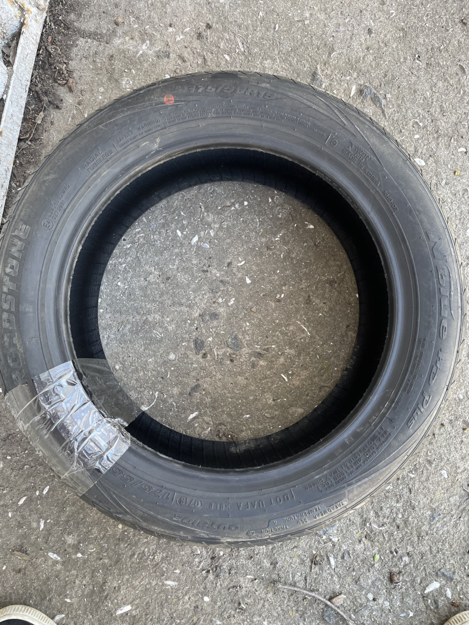 Nexen 175 55 15 2