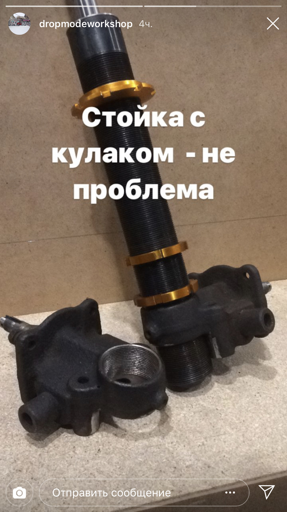 Підготовка до сезону 1