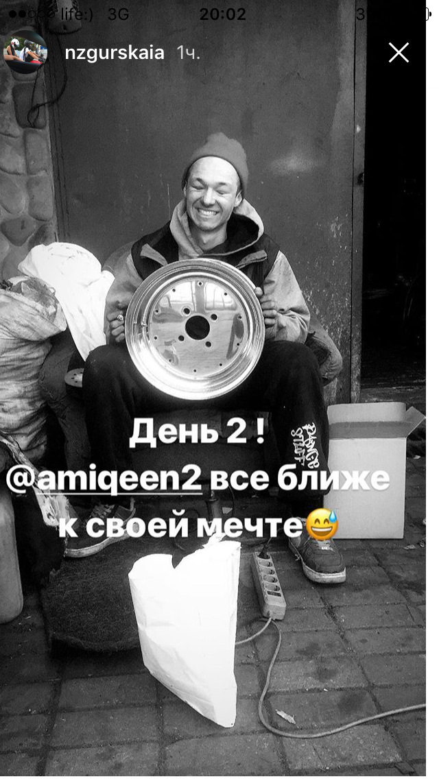 Тапки труться сезон мчить 1
