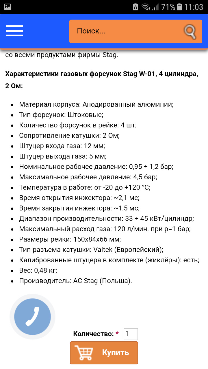 Гбо4 кінець стражданням 2