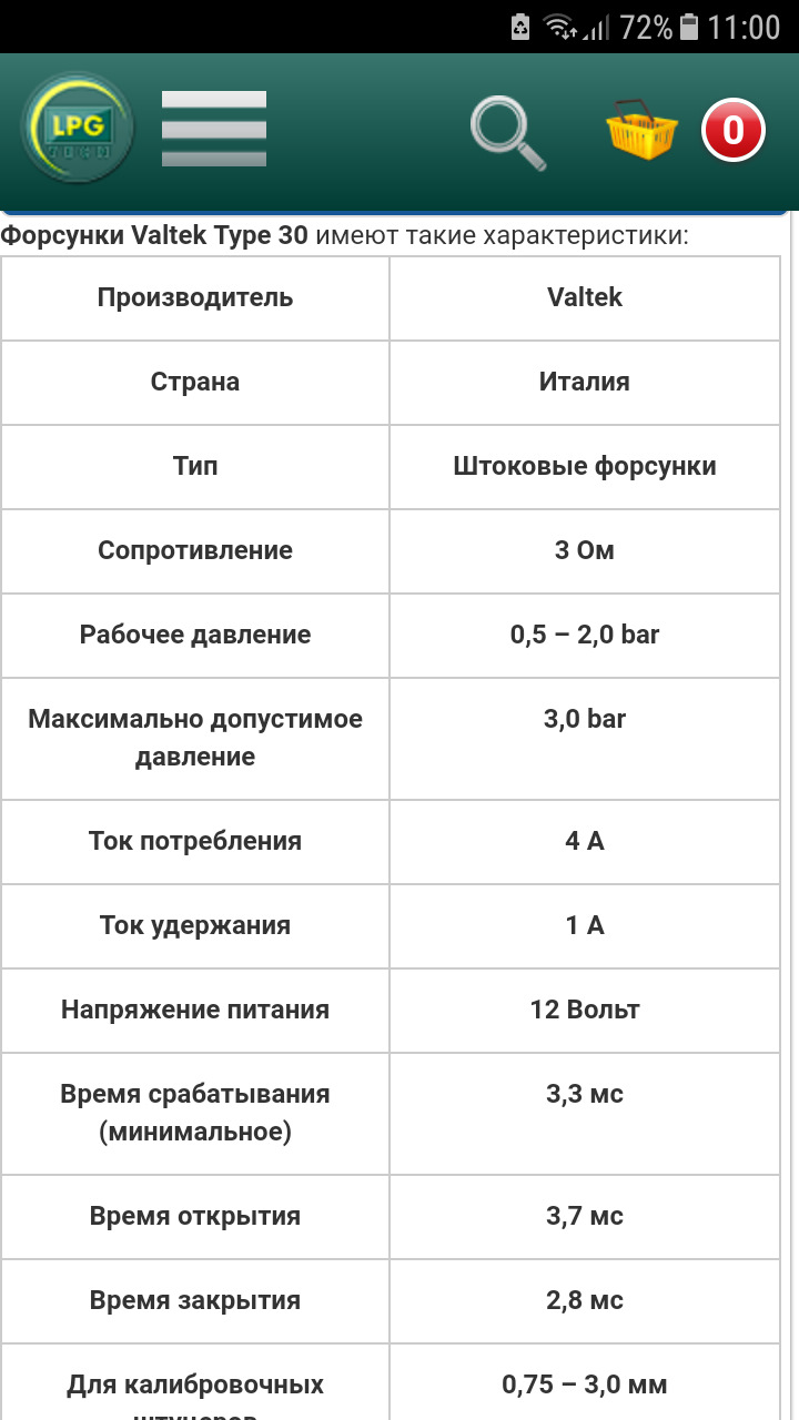 Гбо4 кінець стражданням 1