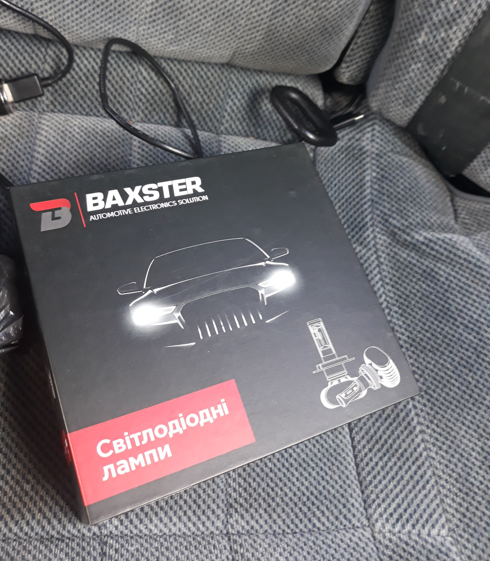 Led H4 лампи 1