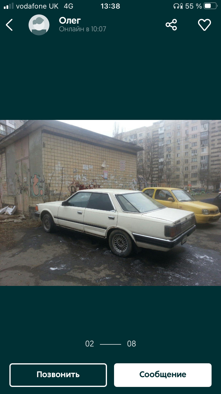 «CedDonor»Купівля донорів і ніштяків» 1