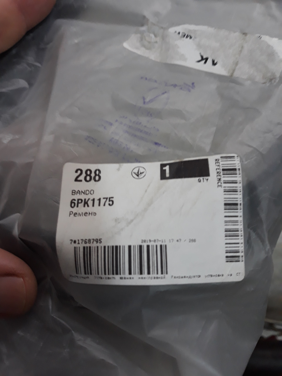 Генератор 110А 2