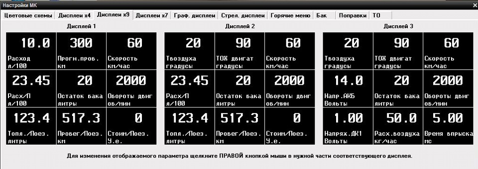 Маршрутний комп - продовження продовження 3