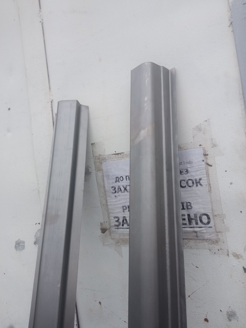 Змінюємо трухляві пороги 4