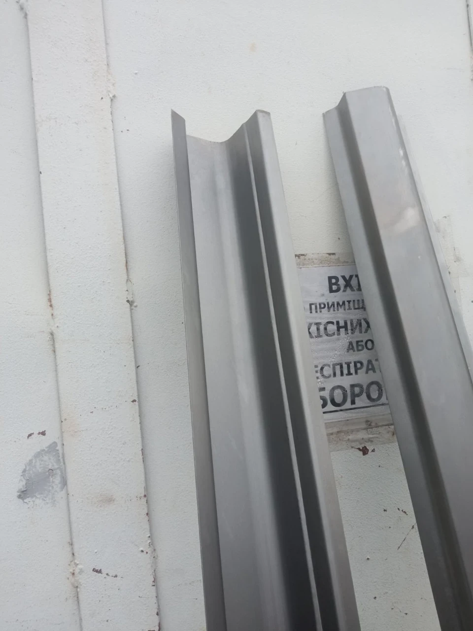 Змінюємо трухляві пороги