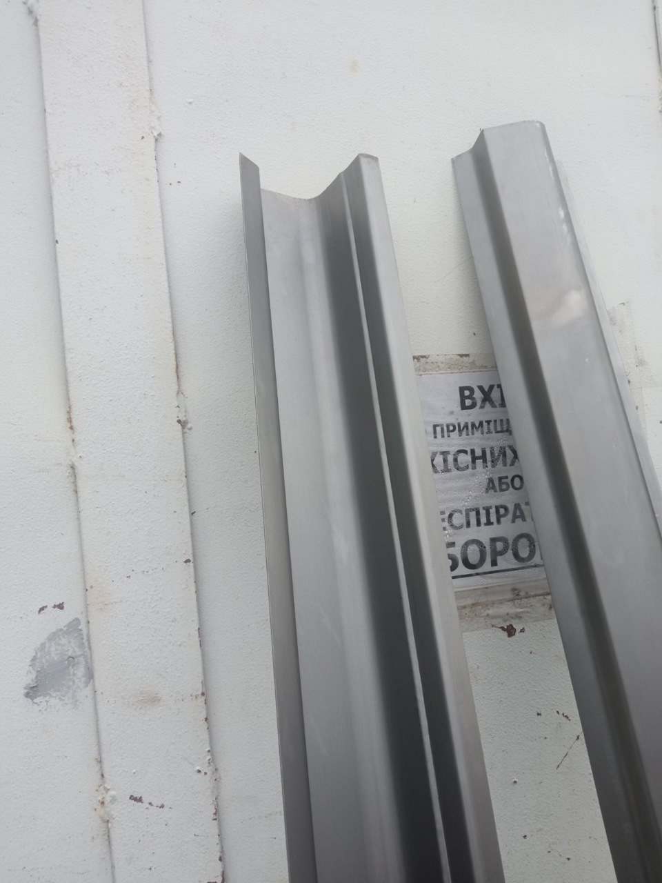 Змінюємо трухляві пороги 1