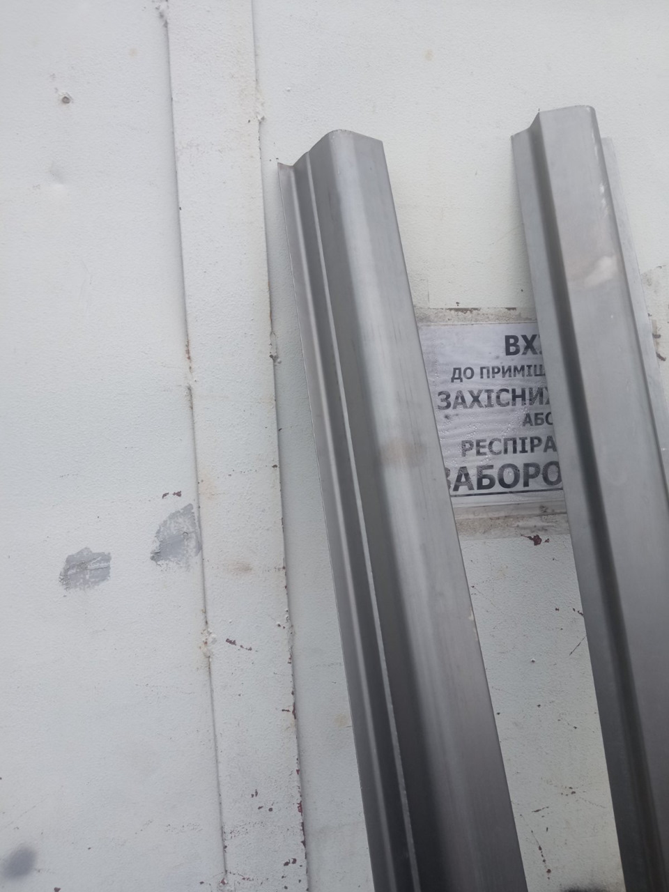 Змінюємо трухляві пороги 2