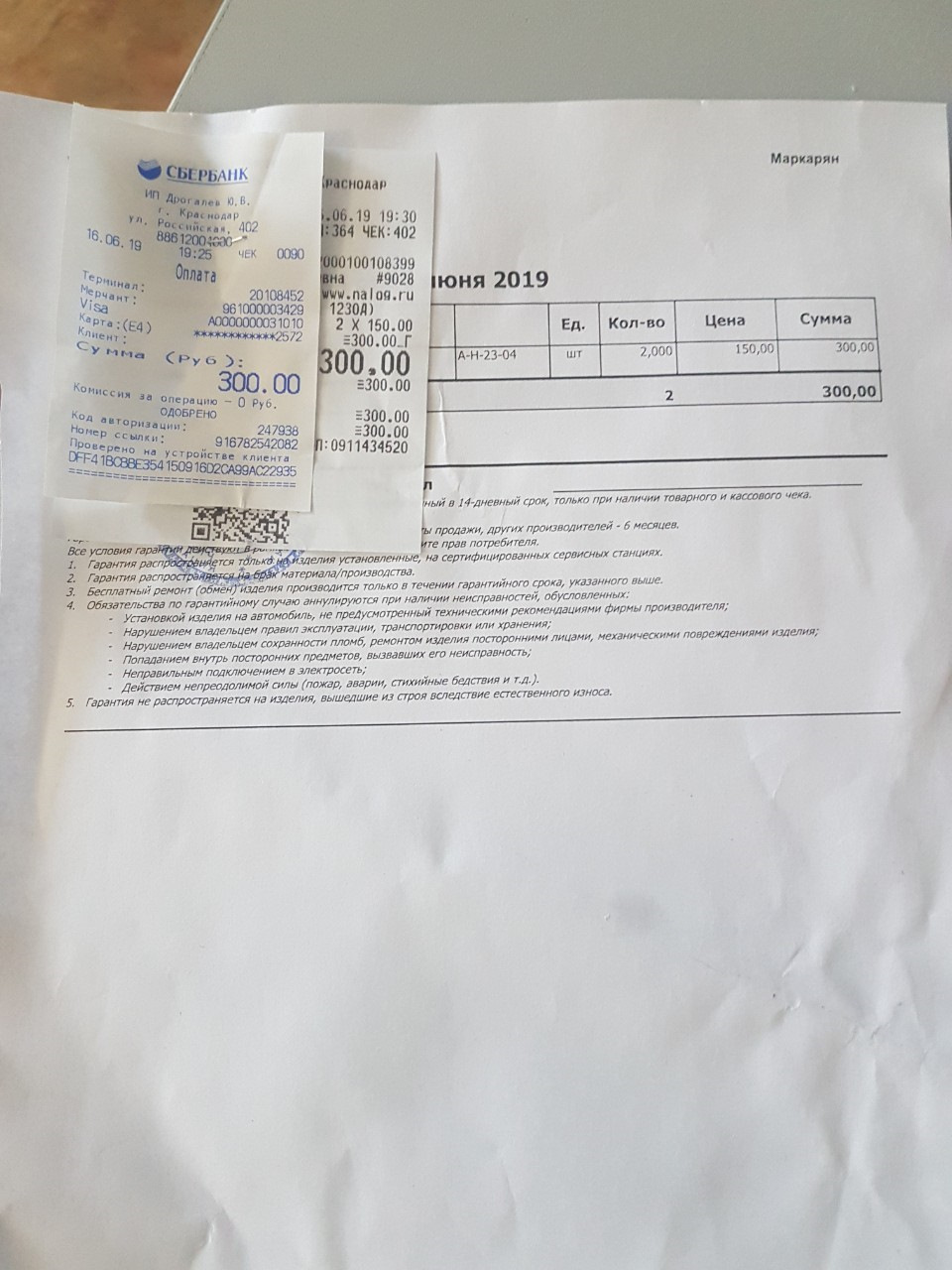 Фільтр салону. 4