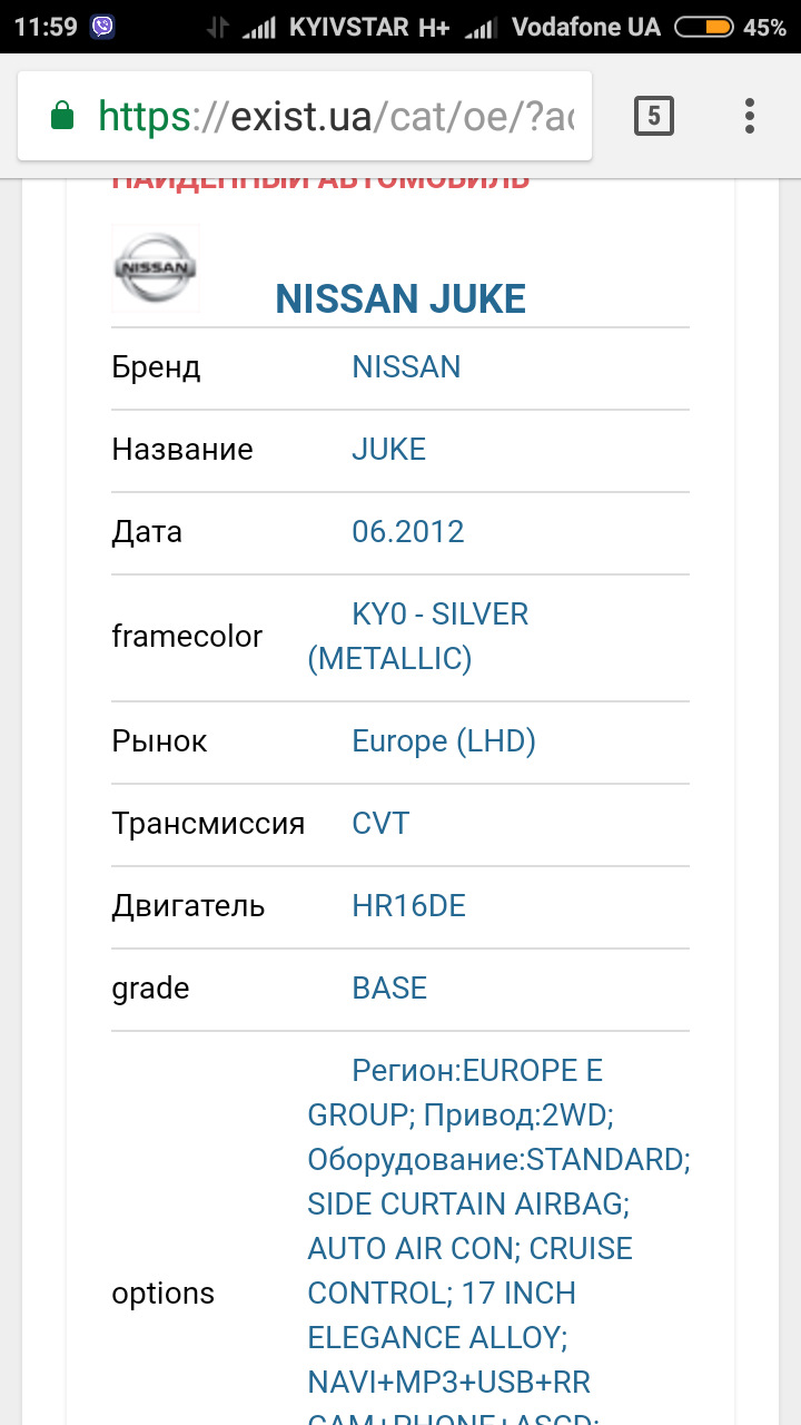 Заміна жижі в СВТ, частина перша. 2