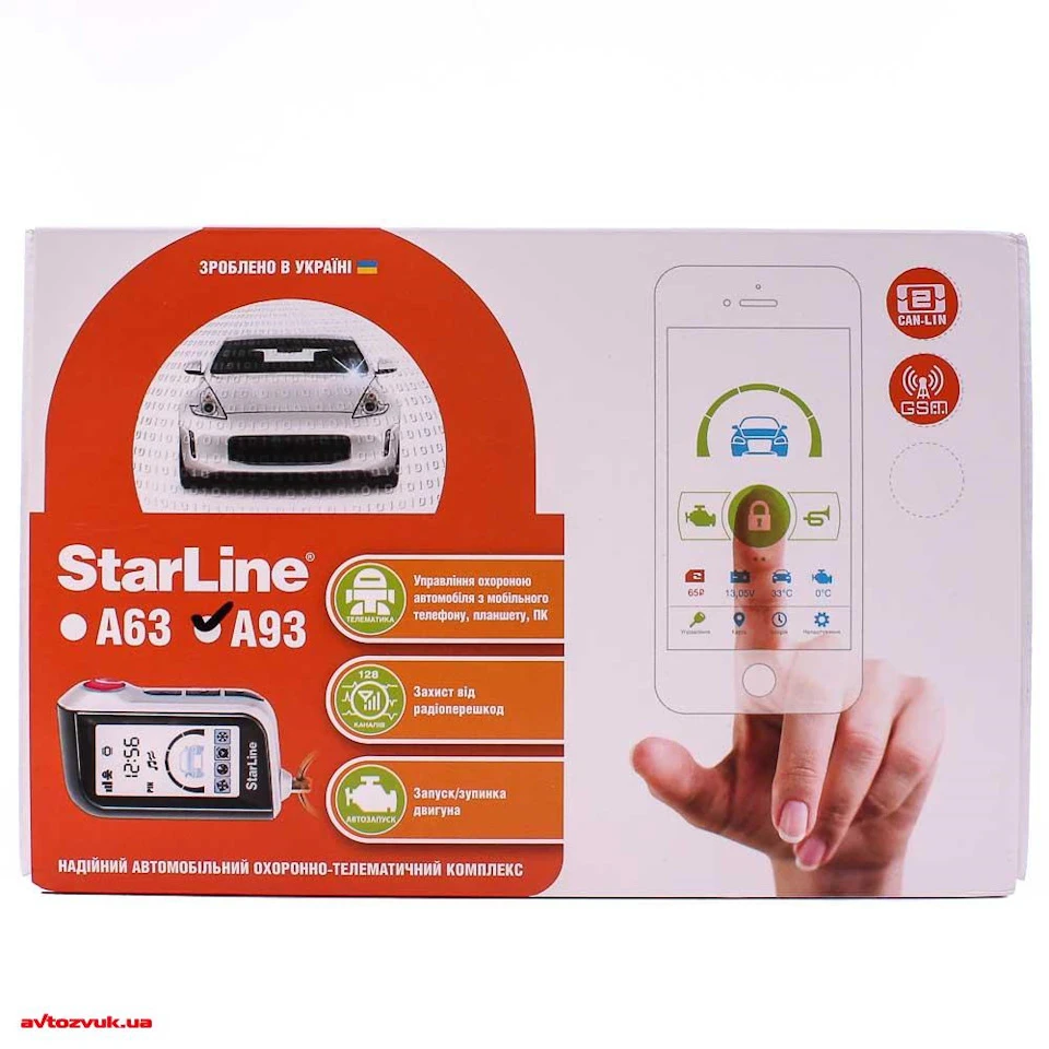 Автосигналізація Starline A93 GSM