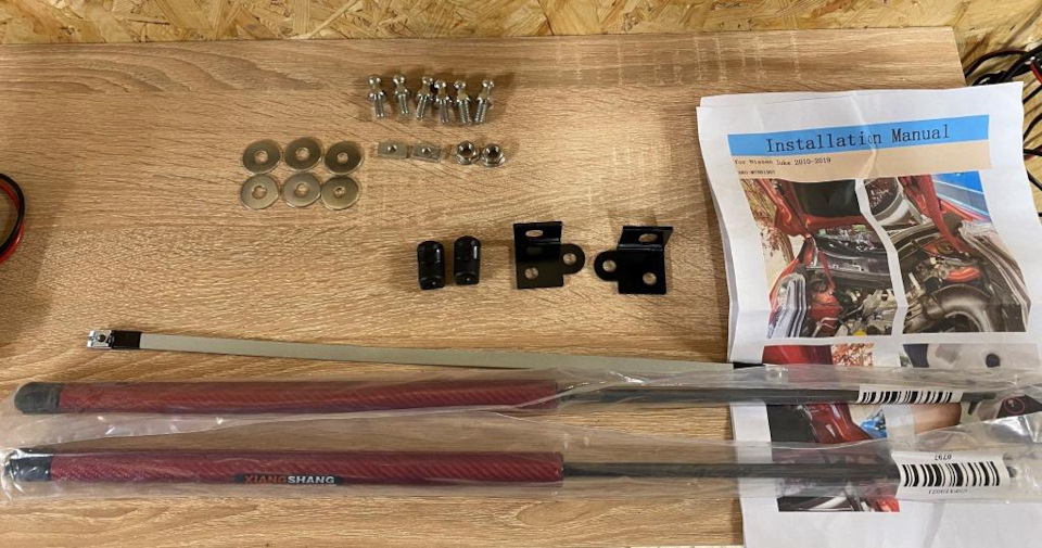 Газові упори капота дядечка Ляо 1
