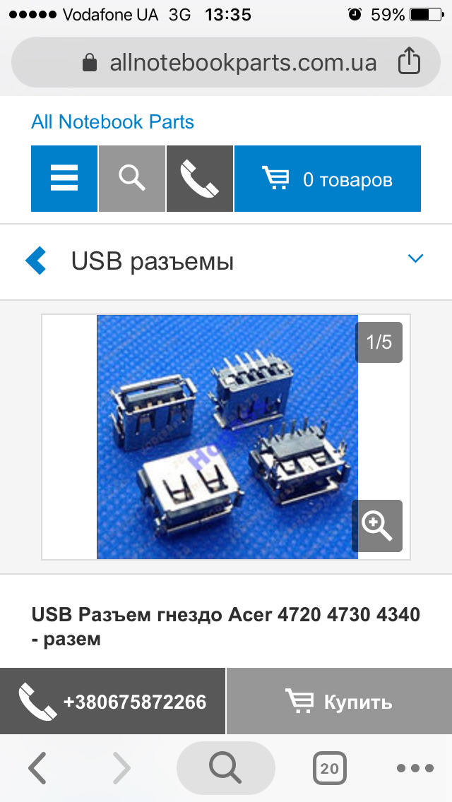Заміна штатного usb/aux 3