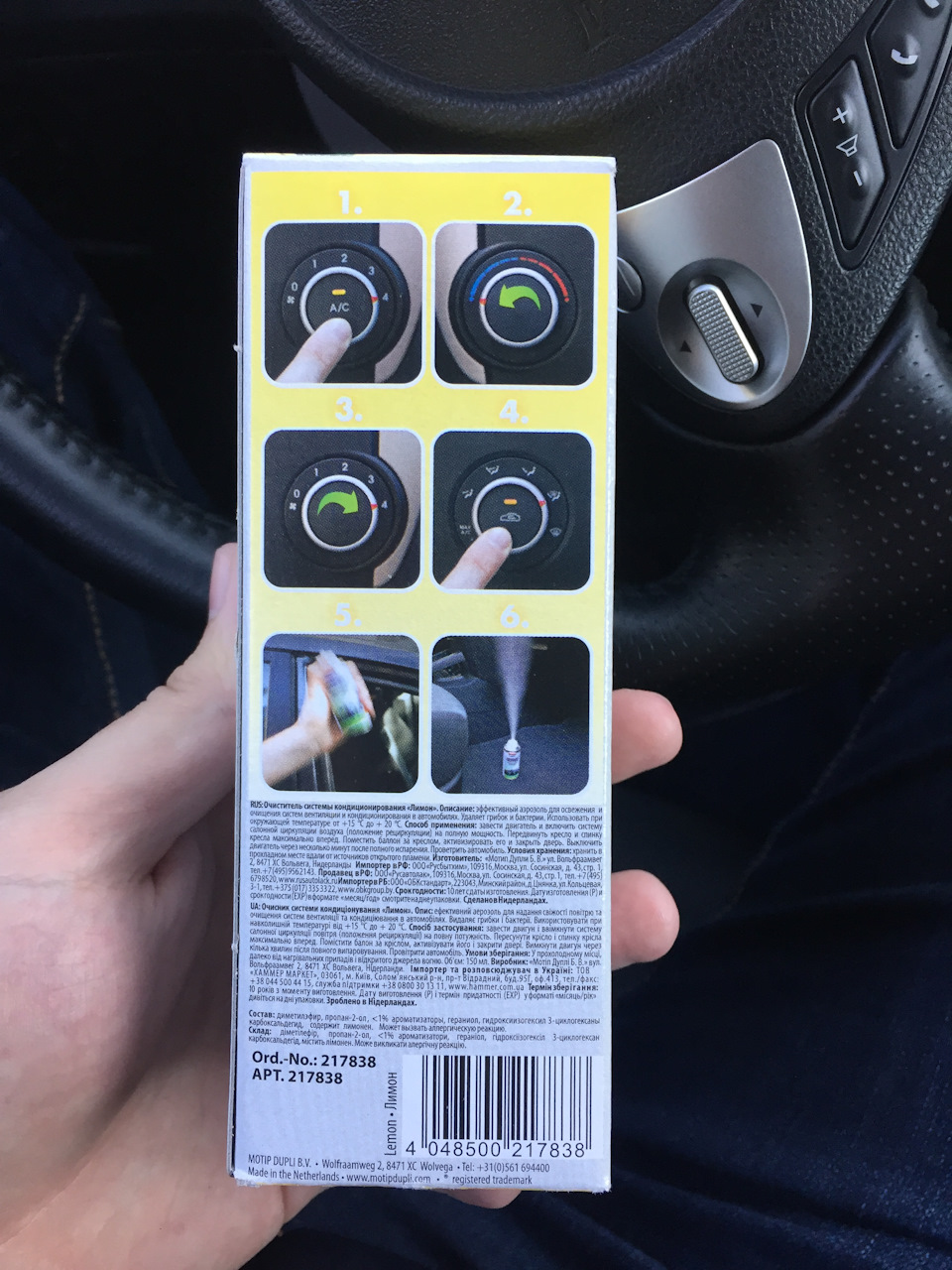 Чистка кондиціонера Nissan Juke 2