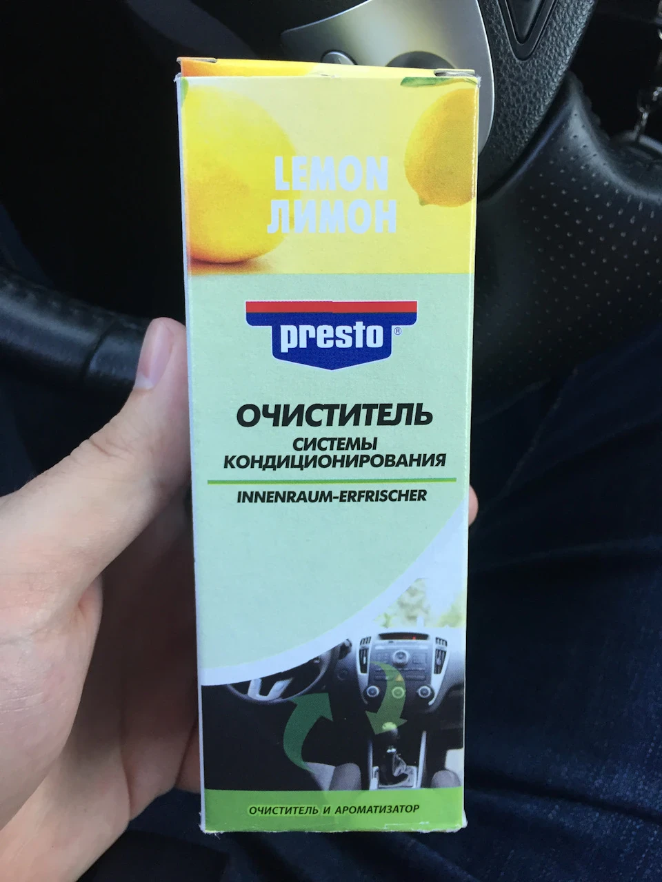 Чистка кондиціонера Nissan Juke