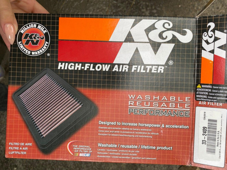 k&n filters inside 1