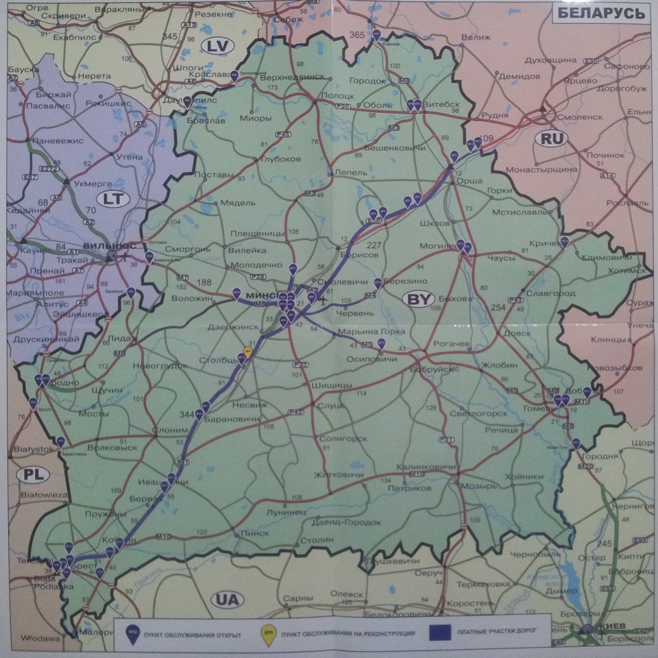 Білоруські платні дороги. 4