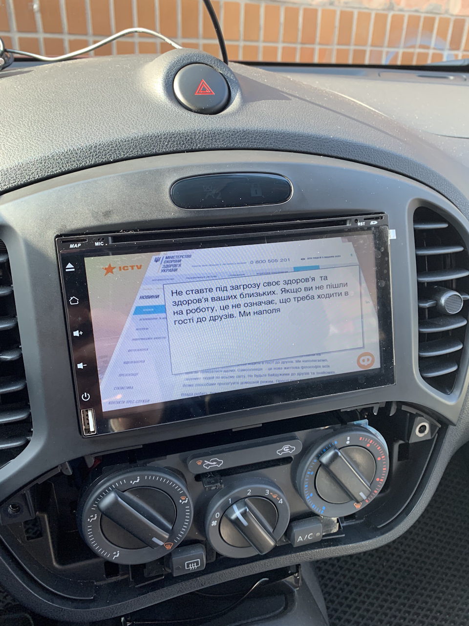Частина 2. Заміна голови incar на mignova7918 1