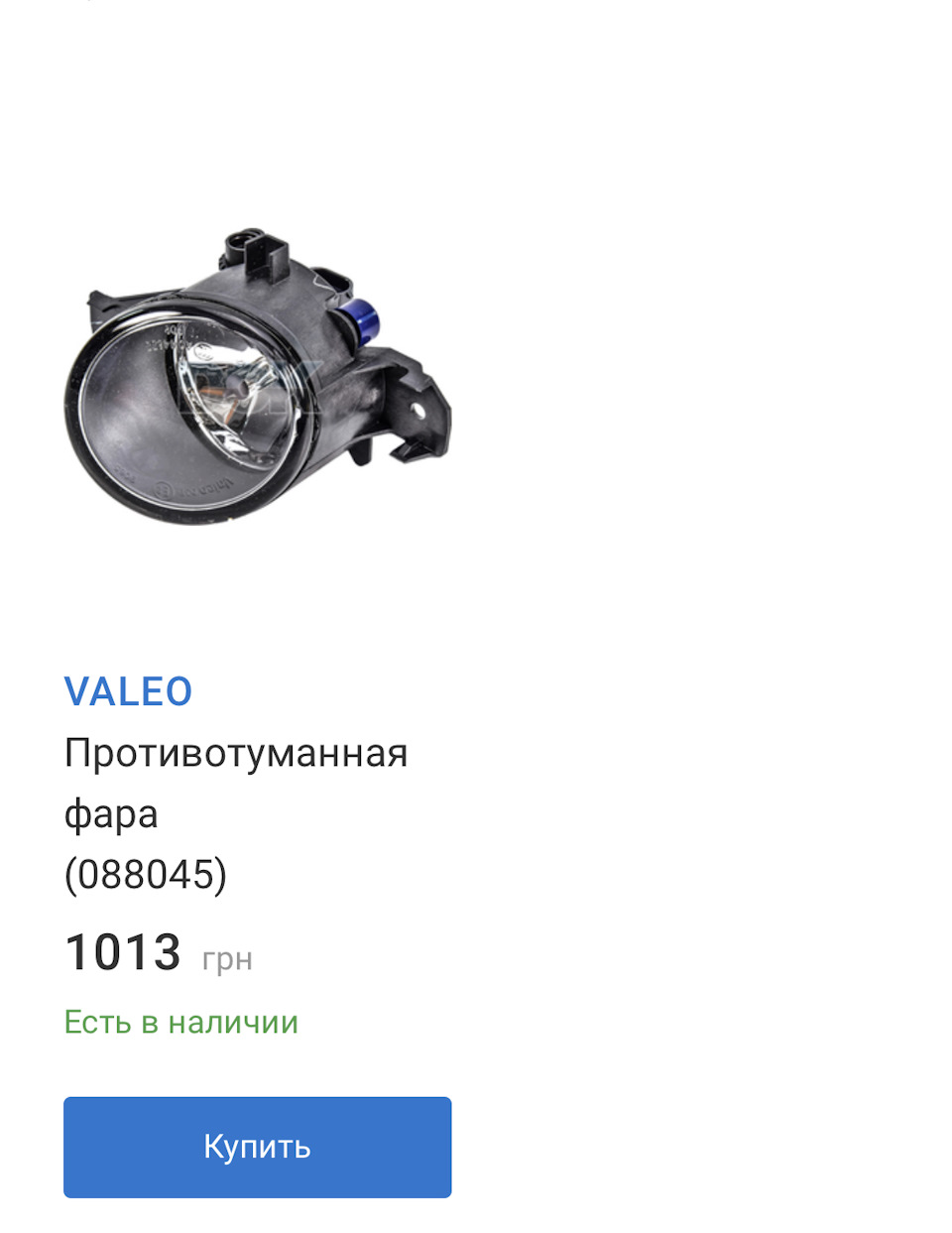 Є думка. Потрібна ваша порада 1