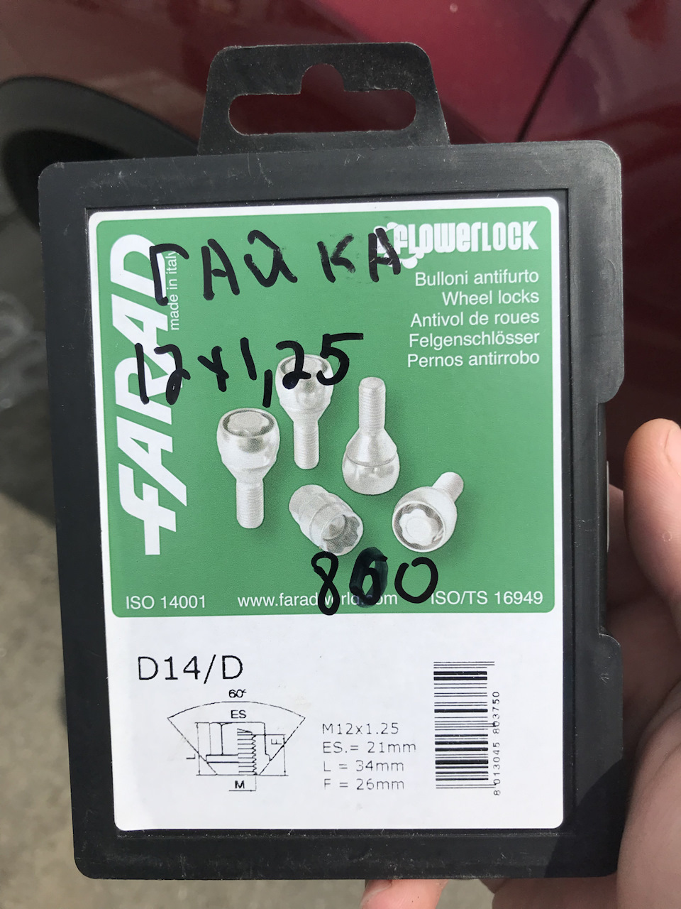 Секретки мені в диски 1
