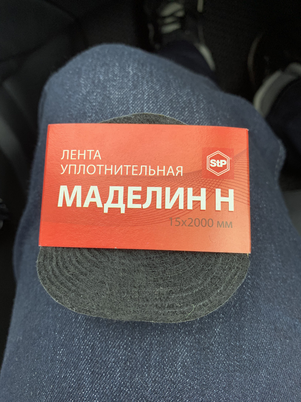 Прибираємо скрипи 5