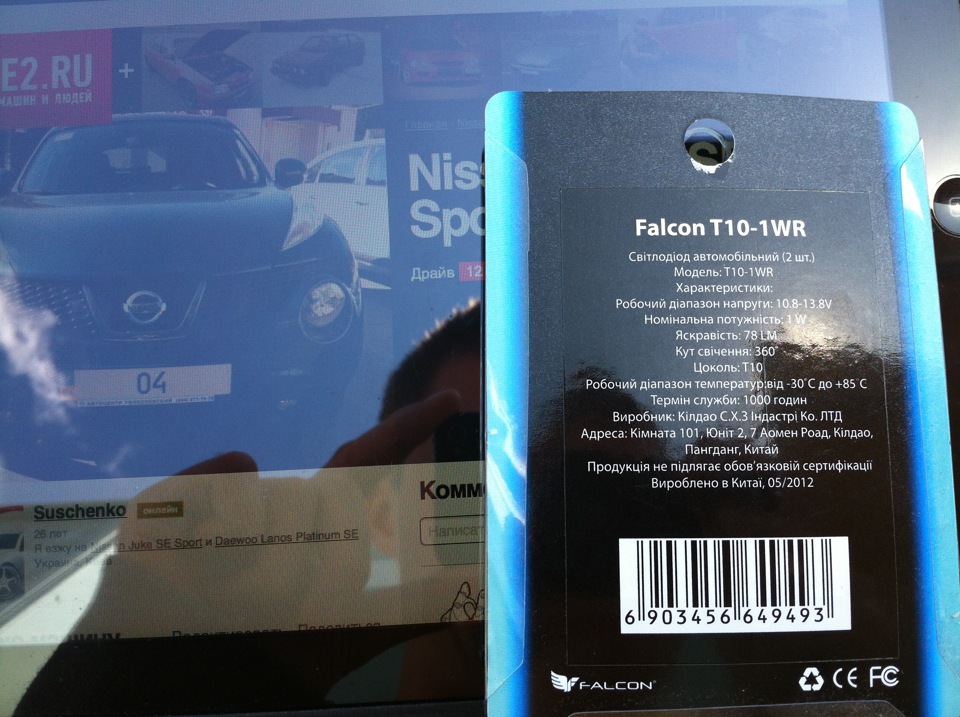 Діоди в габарити v.1 Falcon T10 2