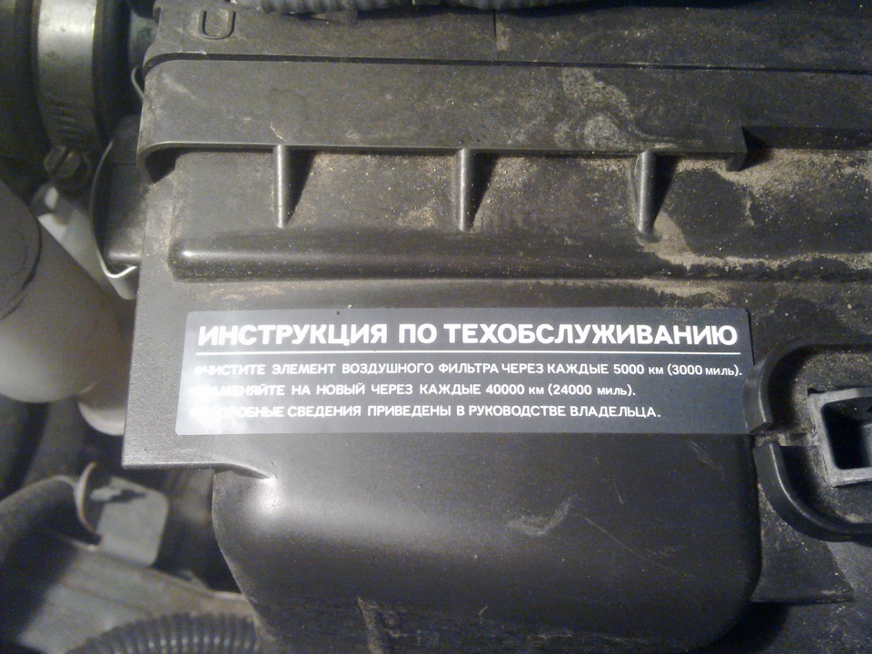 ТО-2 на 30000 км. 1