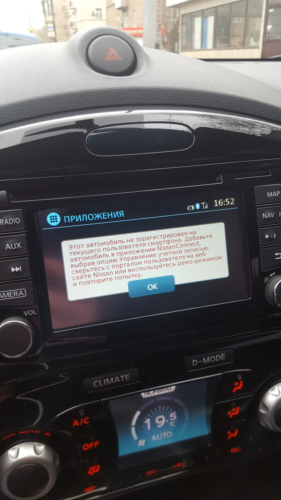 Nissan connect
