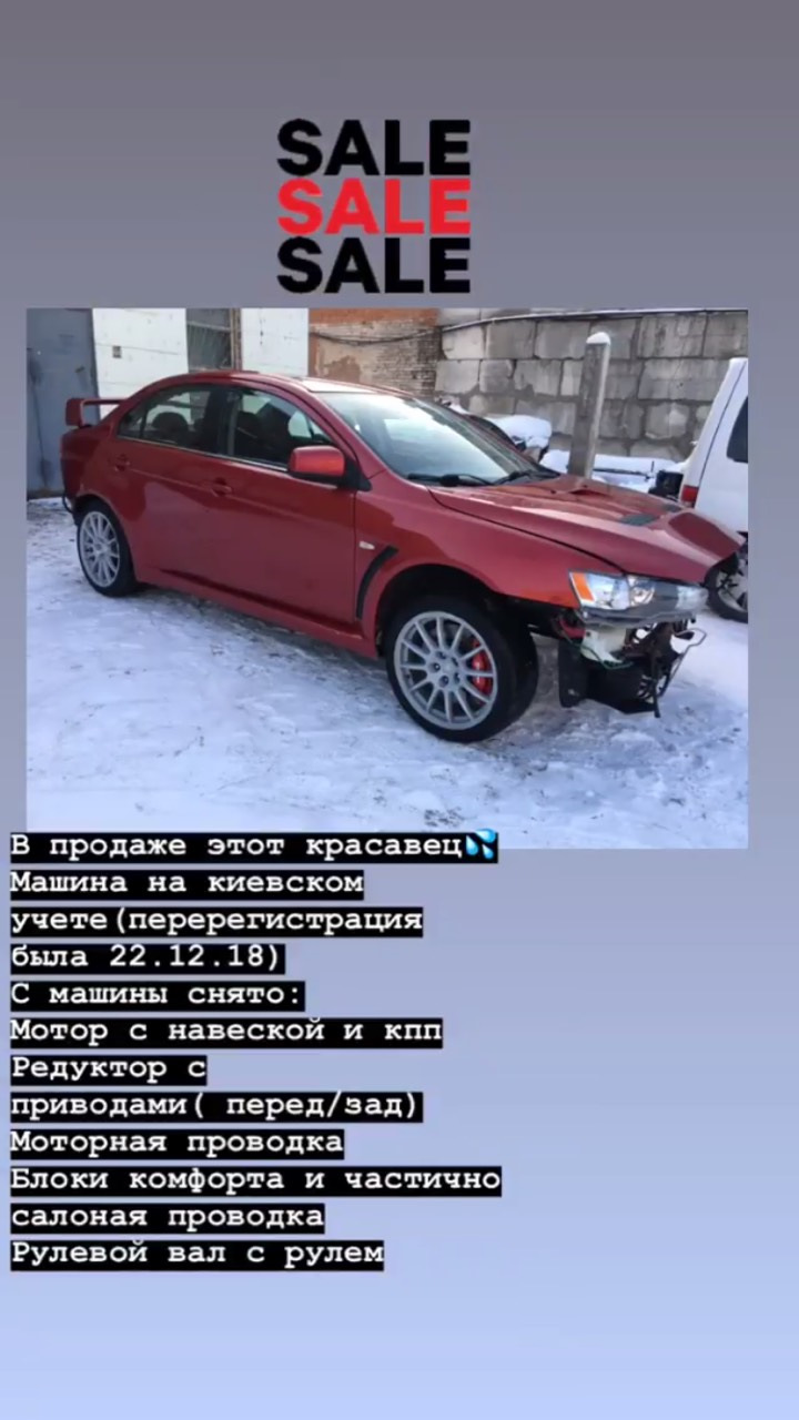 Початок нового глави проекту Nissan Juke turbo S . 5