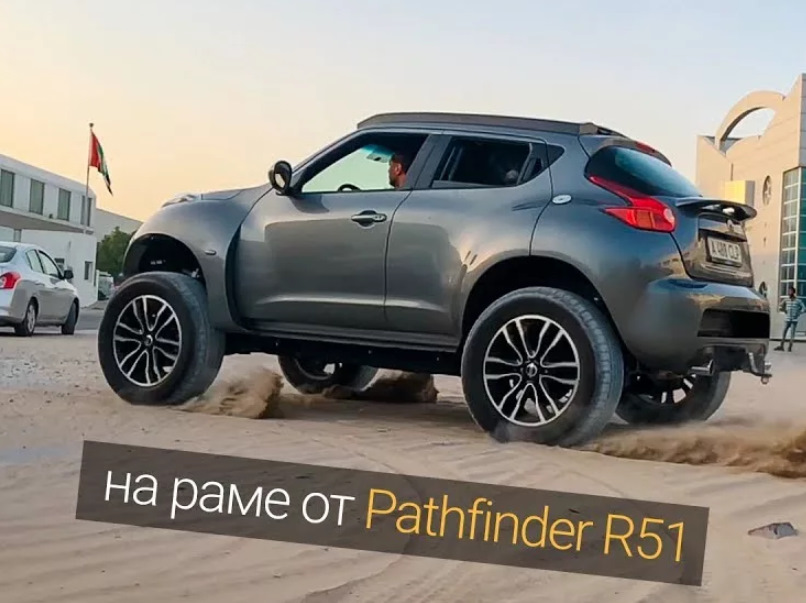 Juke 5.6 Supercharged (470 к.с.) на рамі від Pathfinder! 1