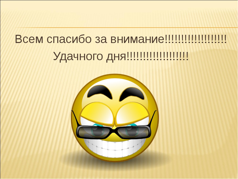 Juke влетів у сотню міста)) 3