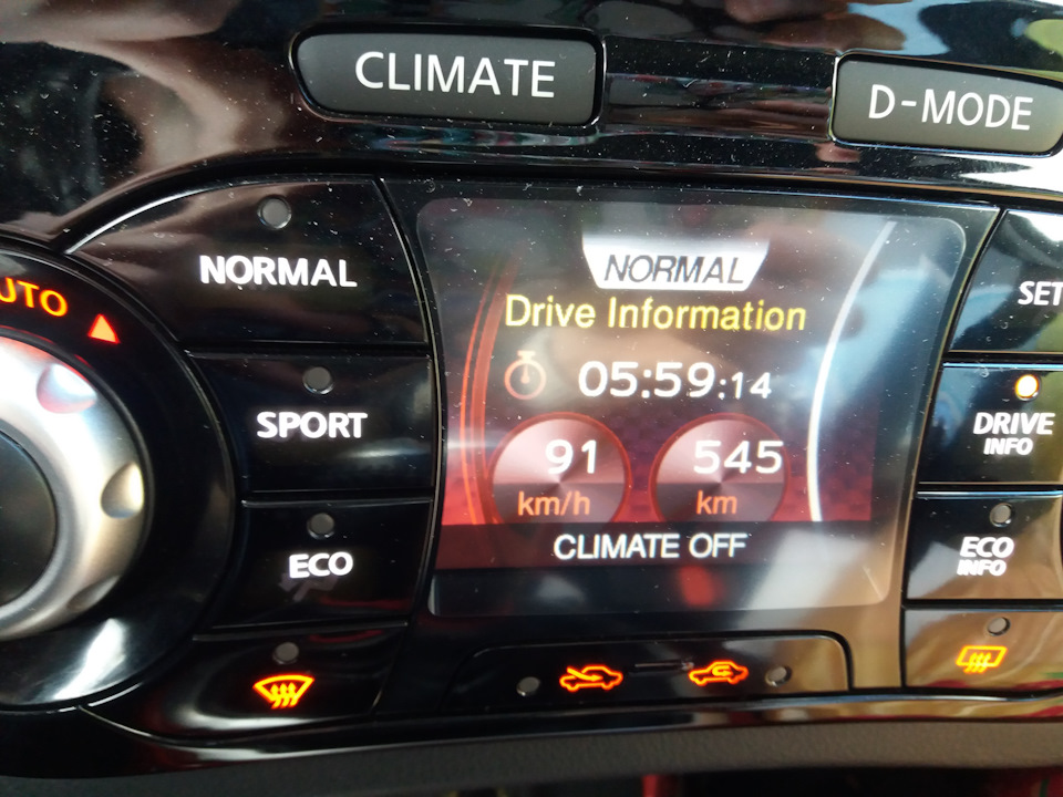 Трохи про витрату Nissan Juke 1.6 turbo механіка. 3