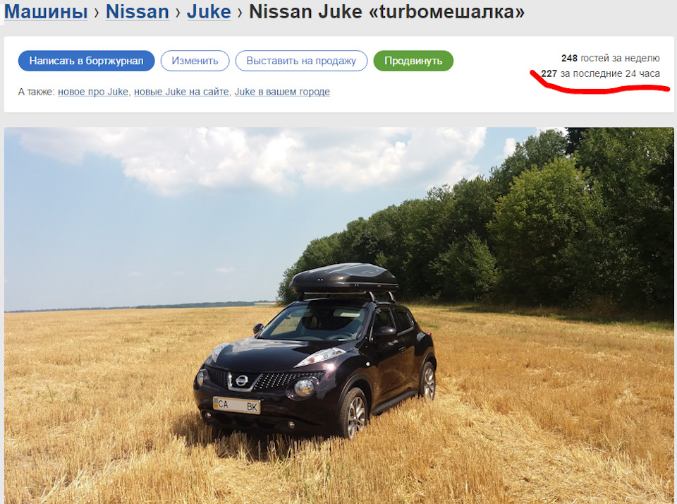 Просування в подарунок) 3