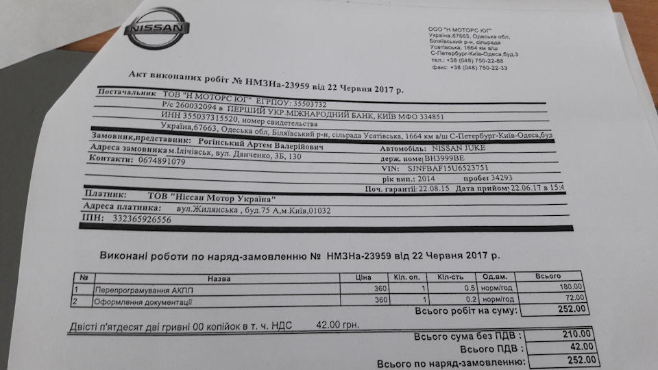 15.Щоб не переживати. Діагностика ходової та прошика варіатора 1