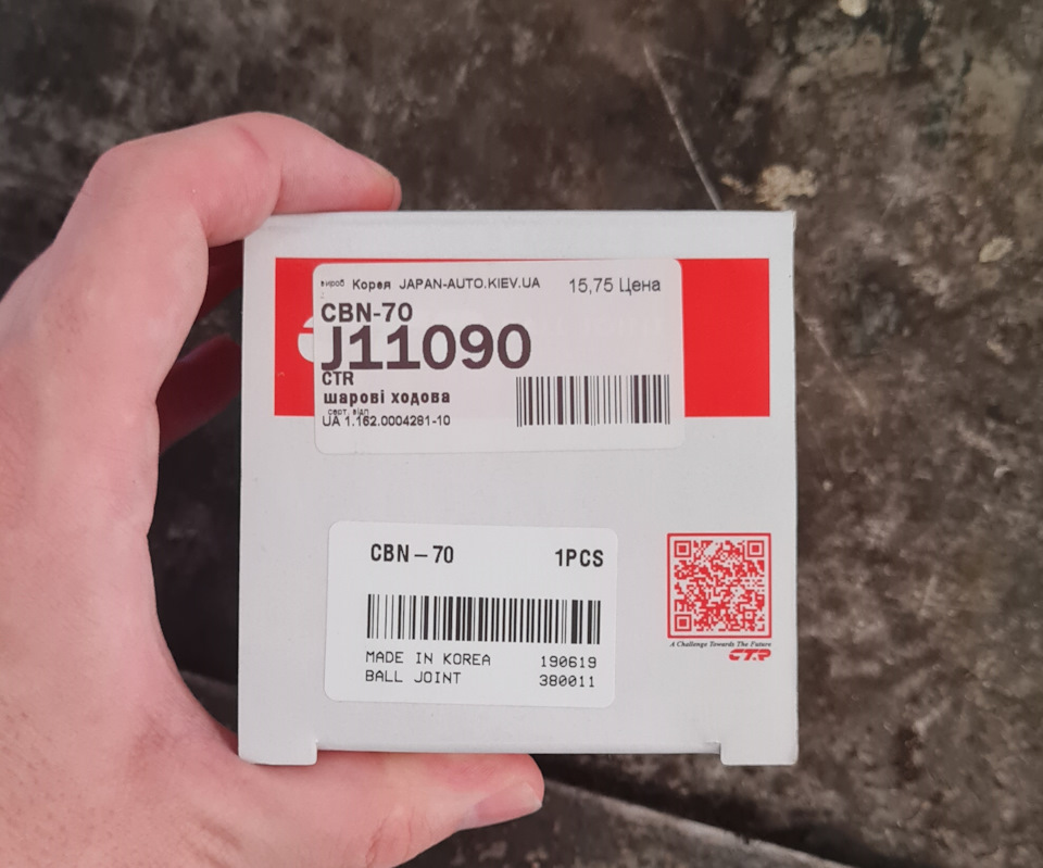 Перший заїзд на СТО після покупки 2