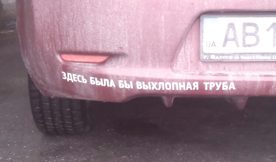 Як я відчуваю екологічність електротранспорту щодня на собі 1
