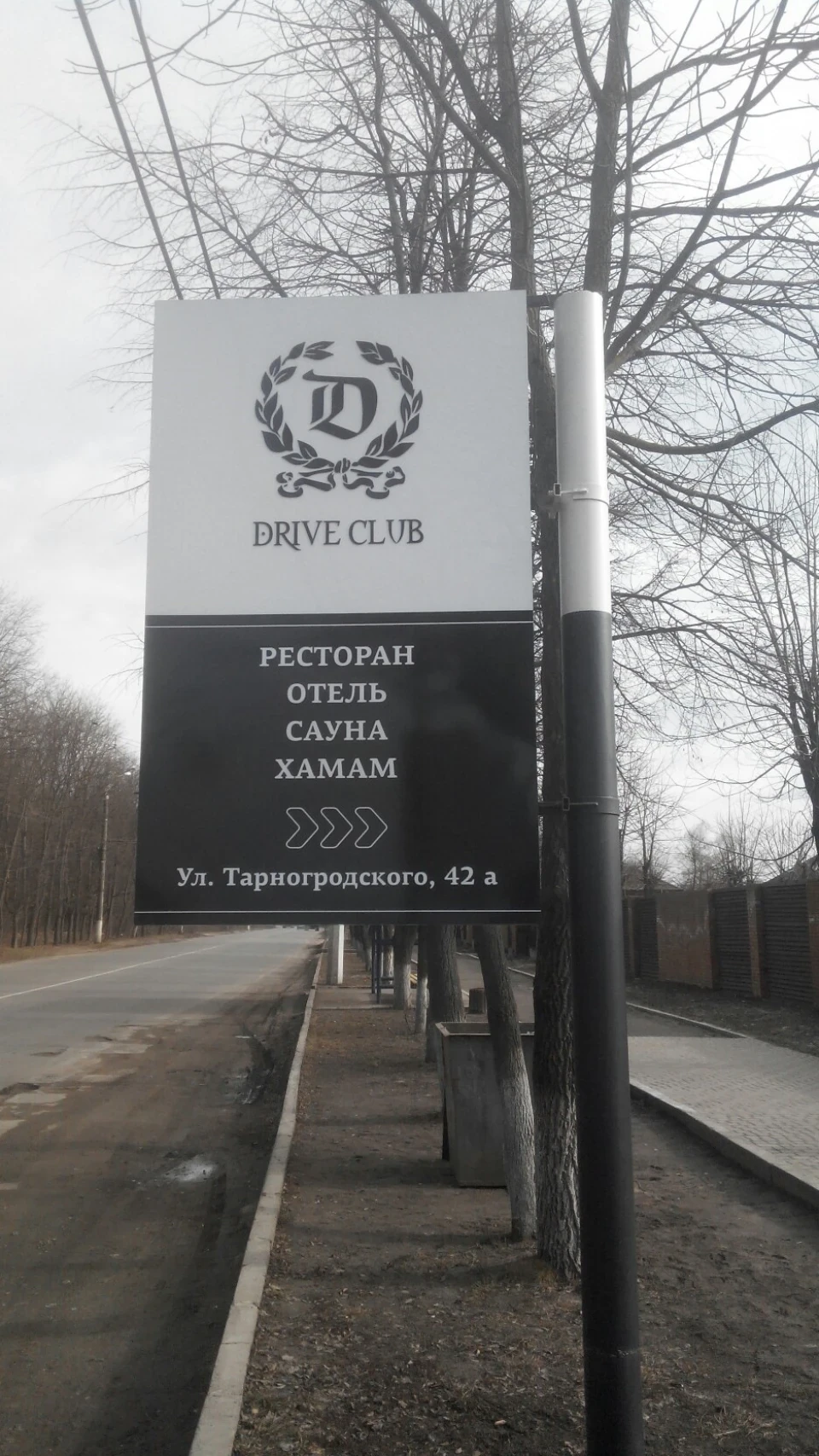 Встановили першу зарядну станцію для електромобілів у Вінницькій області