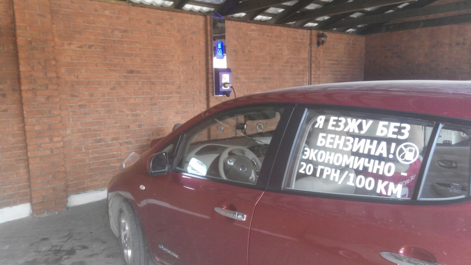 Встановили першу зарядну станцію для електромобілів у Вінницькій області 4