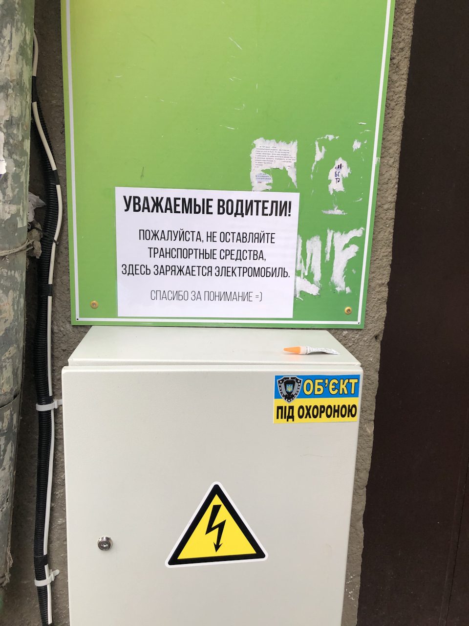 Кілька слів про зарядку 4