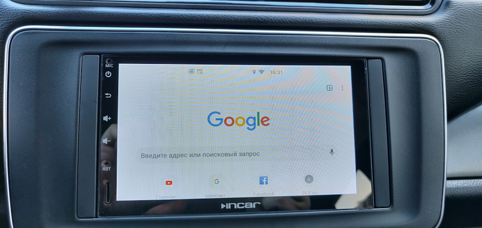 Головний пристрій Android 8.0 3
