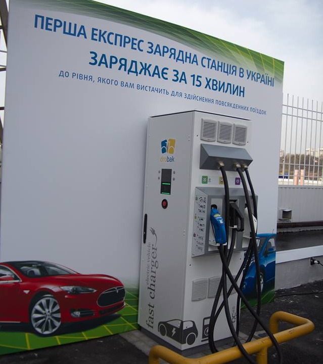 Нарешті в Києві ... 1