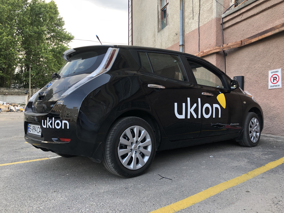Кар'єрне зростання 994>uklon 2